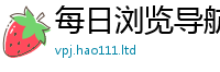 王中王493333WWW马头诗惟2025年新奥正版免费_五点来料